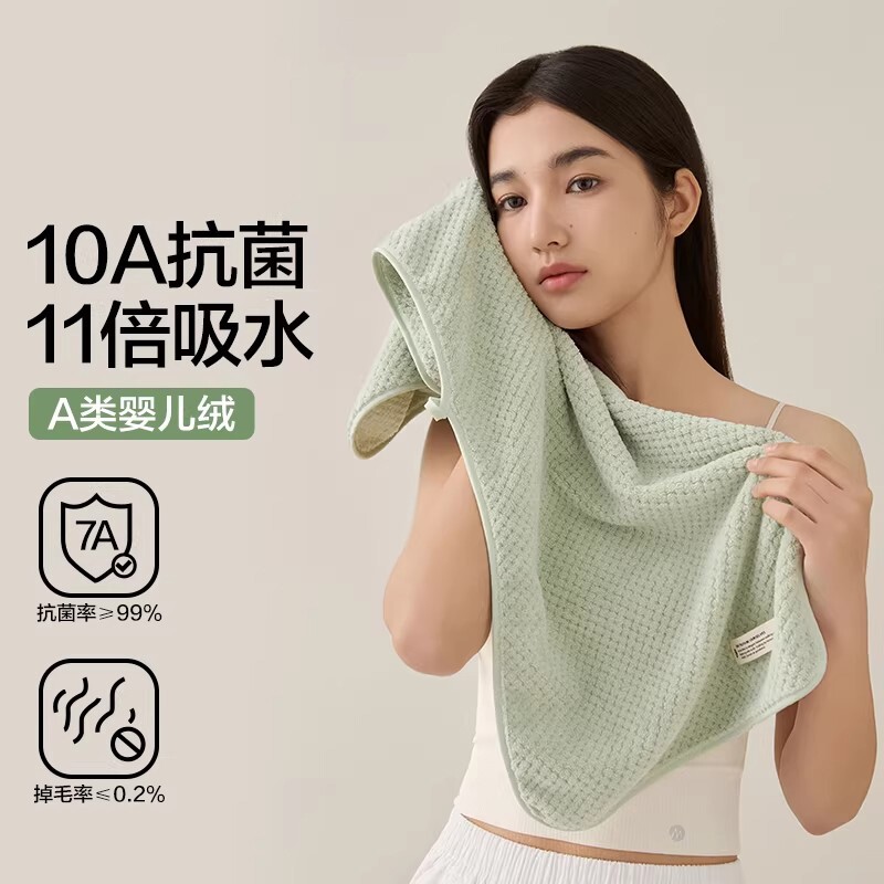 毛巾成人家用洗脸洗澡比全棉纯棉吸水速干女柔软不掉毛干发面巾男