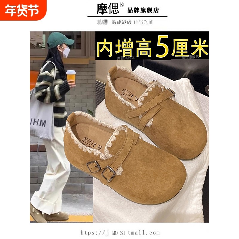 厚底内增高全包勃肯鞋女2025秋冬新款一脚蹬单鞋豆豆鞋加绒二棉鞋,女鞋,勃肯鞋/软木鞋,淘宝优惠券,粉丝福利购,淘宝优惠卷