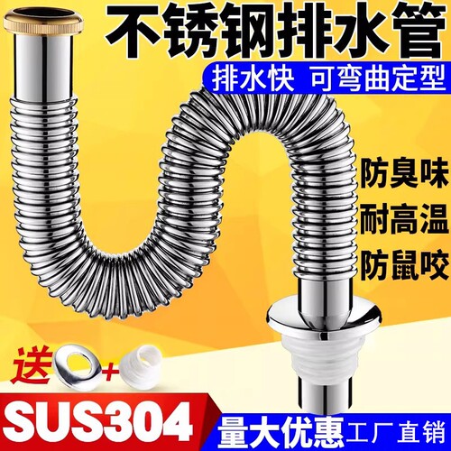 秉龙耐高温加长防臭满40-3