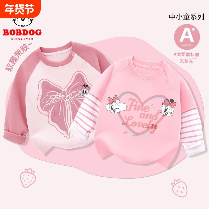 巴布豆女童长袖纯棉t恤春秋款2025新款儿童上衣洋气宝宝秋装小童
