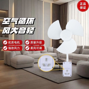 加大三插头一体插座小风扇插座万向厨房专用小型迷你小旋风风扇悬