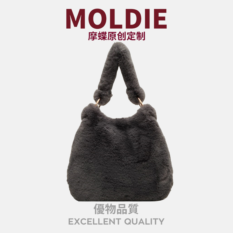 MOBAG&KUENA秋冬季大容量通勤托特包黑茶色毛绒毛毛包单肩腋下包