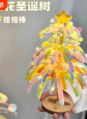 圣诞树小夜灯圣诞节创意桌面摆件