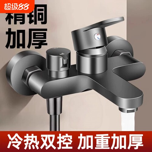 淋浴水龙头花洒套装混水阀三联冷热开关龙头开关沐浴套装恒温全铜