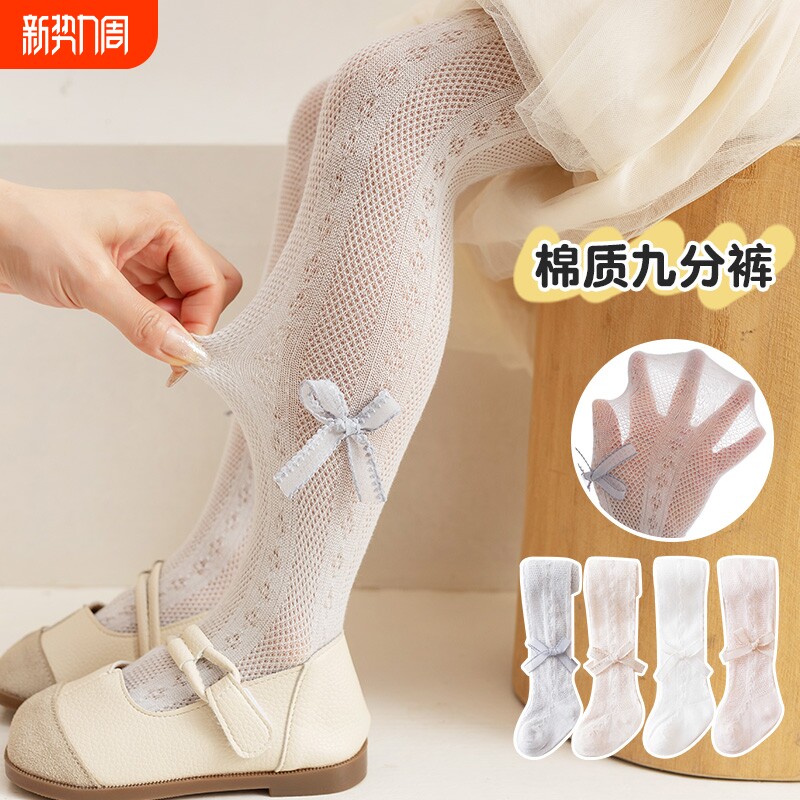 儿童夏天薄款丝袜女童打底裤夏季网眼婴儿童袜纯棉宝宝舞蹈连裤袜
