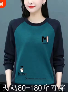 中年打底衫100%纯棉显瘦秋冬长袖新款大码拼接卫衣上衣潮灰色蓝色