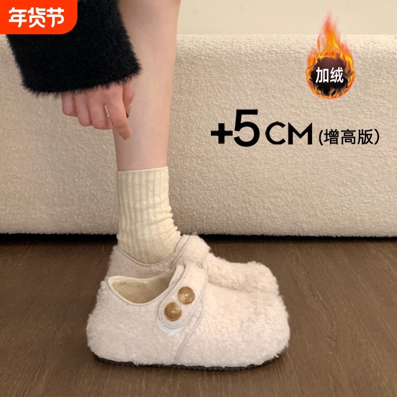 内增高厚底加绒全包勃肯鞋女2025新款冬季玛丽珍毛毛鞋雪地靴棉鞋,女鞋,勃肯鞋/软木鞋,淘宝优惠券,粉丝福利购,淘宝优惠卷