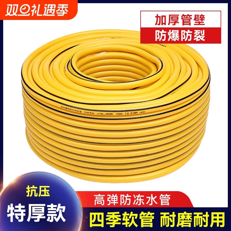 洗车水管软管自来水龙头防冻防爆pvc浇菜浇花蛇皮管子4分6分家用