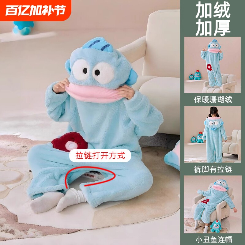 丑鱼连体睡衣珊瑚绒女款2025新款冬季高级感男加厚儿童睡袍家居服