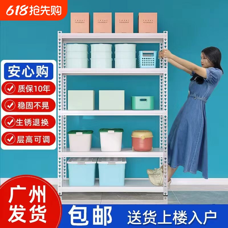 仓库货架置物架多层角钢加厚家用厨房仓储超市铁架子承重书架层板