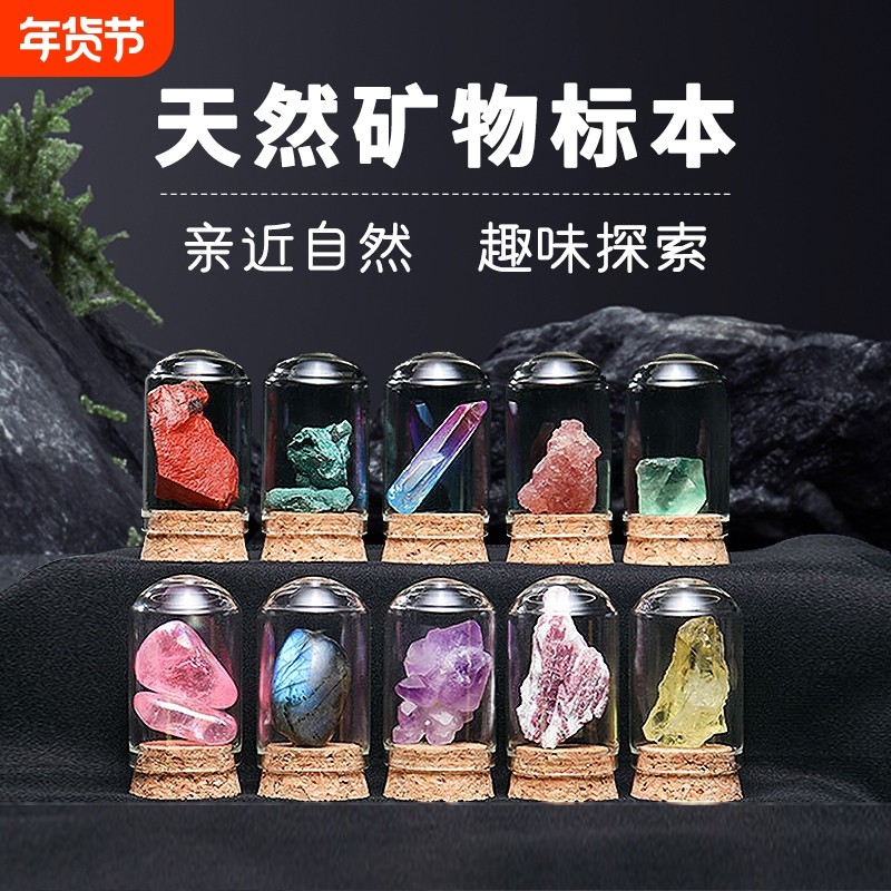 儿童生日礼物晶体石头玉石玛瑙宝石矿标天然水晶原石矿石标本摆件,饰品/流行首饰/时尚饰品新,摆件,淘宝优惠券,粉丝福利购,淘宝优惠卷