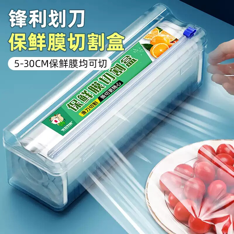 畅销爆款！一次保鲜膜家用切割器图片