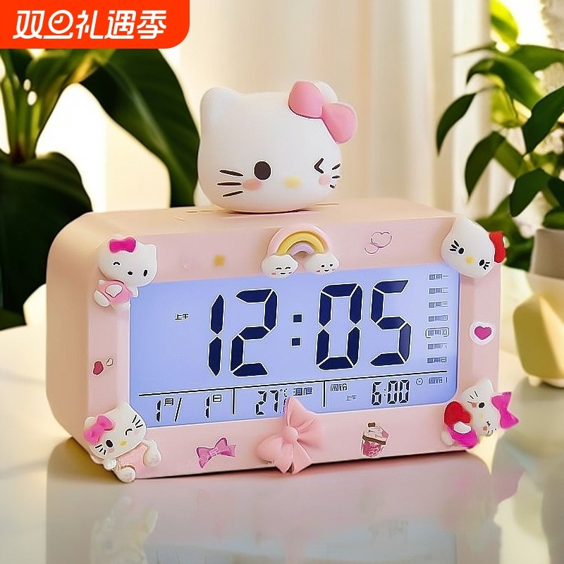 凯蒂猫桌面闹钟学生专用起床神器儿童台钟女生夜光充电款库洛米