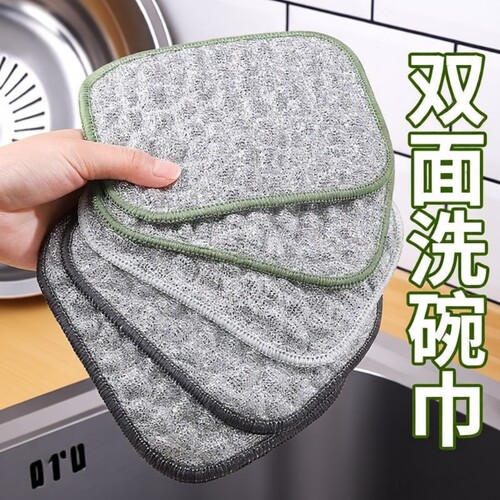 钢丝洗碗布双面两用不易沾油抹布