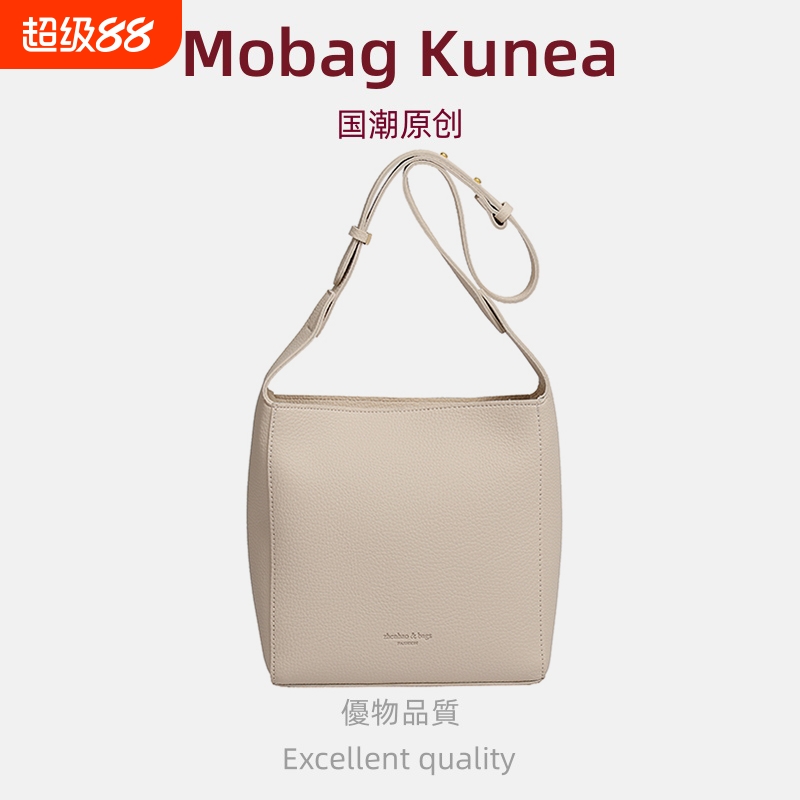 MOBAG&KUENA大容量通勤托特包包女2025新款高级感单肩斜挎包桶包