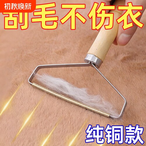 衣物刮毛器手动毛呢羊绒大衣剃除毛球机不伤不锈钢去毛球耐用起球