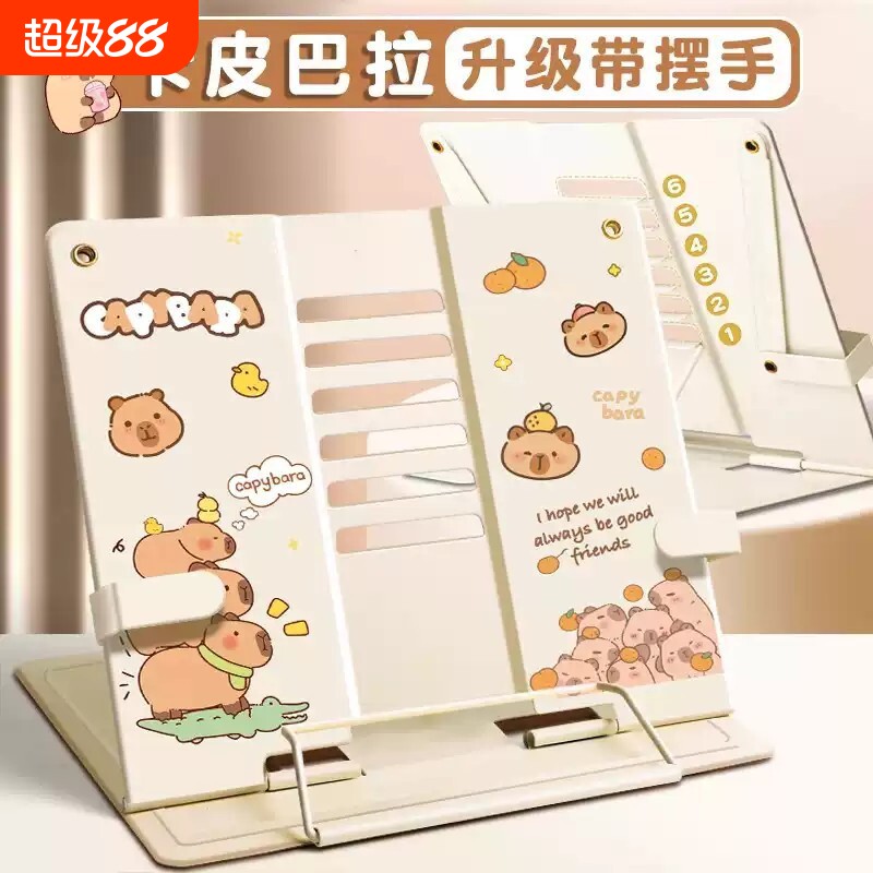 可调节阅读架看书支架桌面简易书架子桌上书本夹书固定器小学生用多功能书夹书立儿童放书读书架翻书神器