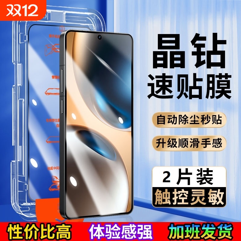 速贴无尘仓适用Realme真我GT7钢化膜Neo7SE电镀防指纹系列GT6防爆手机GTNeo5防窥保护贴膜全屏护眼磨砂高清