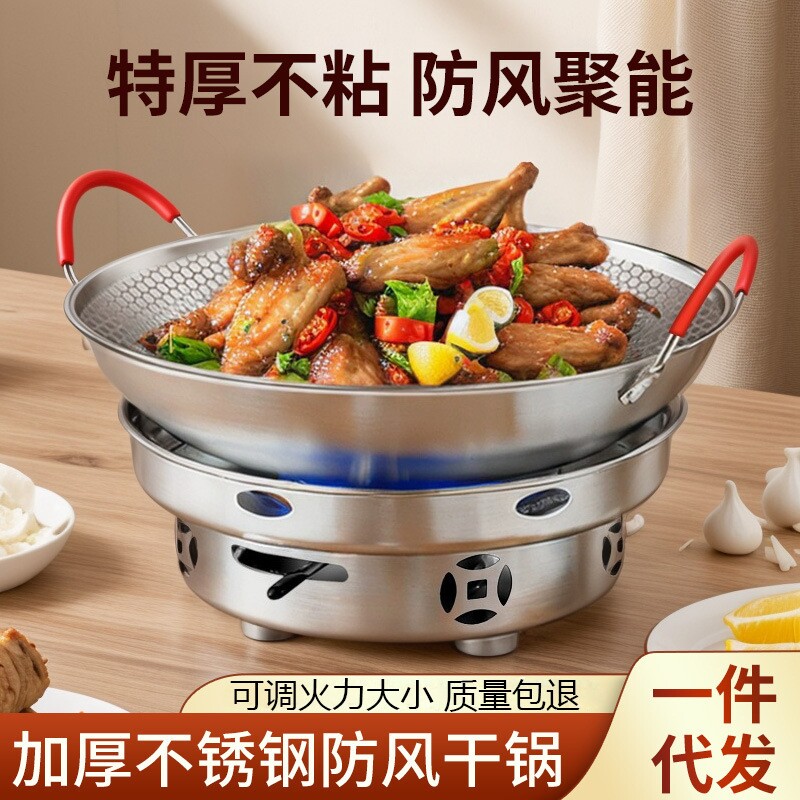 加厚不锈钢酒精炉小火锅固体液体酒精锅仔便携饭店干锅炉家用套装