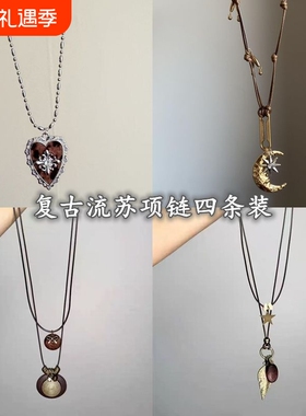 甜酷y2k辣妹风毛绒豹纹爱心鸢尾花十字项链女小众复古锁骨链潮饰