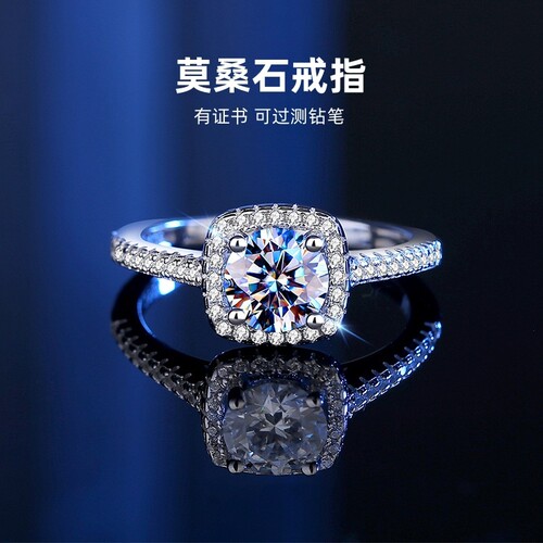 仿真莫桑石戒指925纯银公主方包满钻小方糖婚戒1克拉送礼物