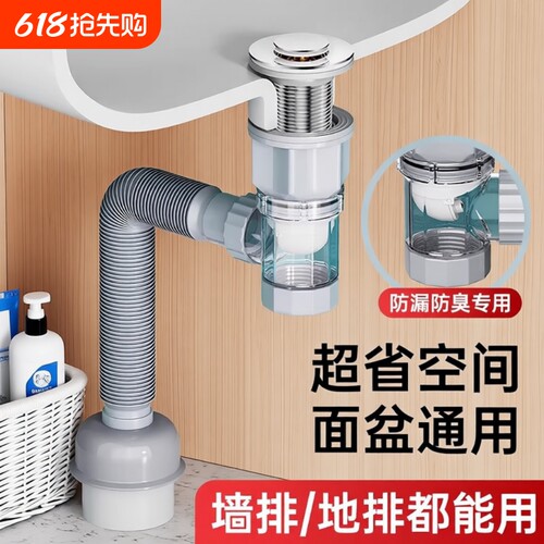 洗手盆面盆下水管防堵塞排水管