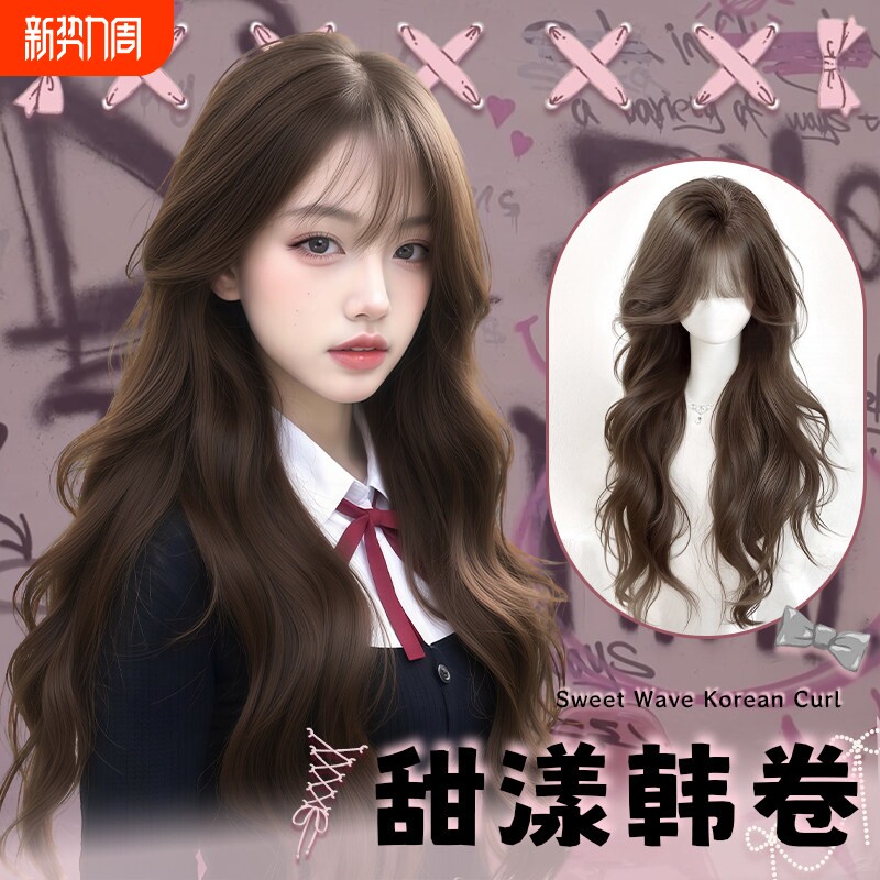 【亚裔韩妹】假发全头套女仿真大头皮自然蓬松大波浪长卷发假发套