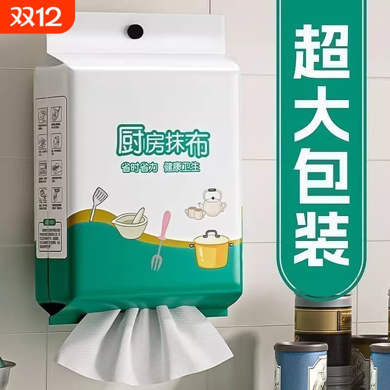 【全网热销800w+】厨房抹布