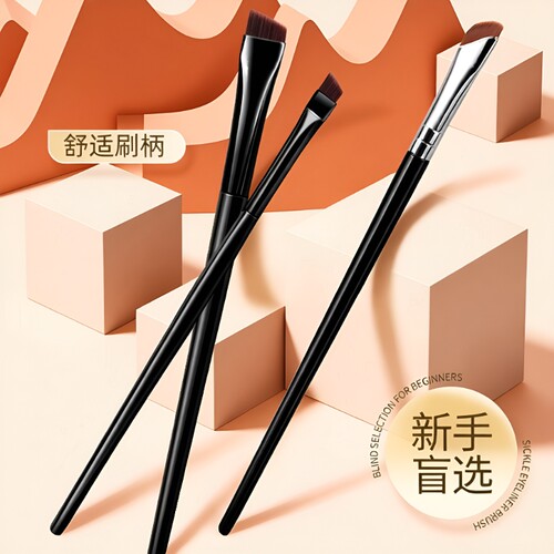 镰刀眼线刷化妆刷|超5000次加购