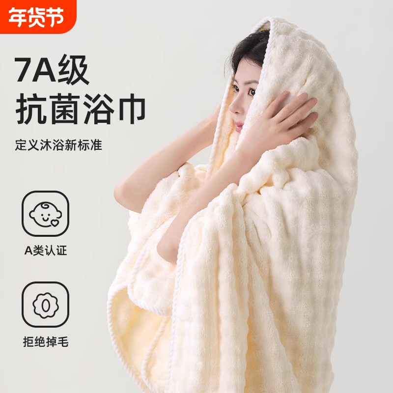 浴巾家用吸水速干女男款比全棉珊瑚绒不掉毛儿童大人情侣裹巾毛巾