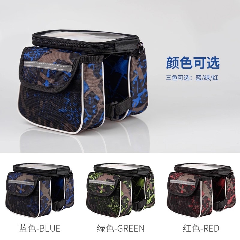 【户外骑行必备】山地车前置物包