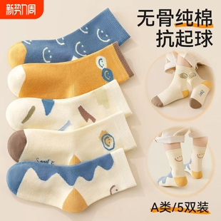 儿童袜子春秋新疆棉男童秋冬童袜男宝宝中筒袜女童秋款长棉袜纯棉