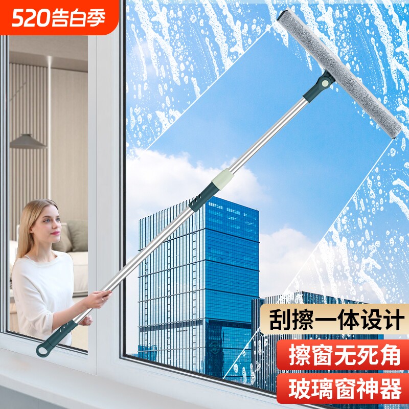 宝时洁擦玻璃神器家用玻璃擦保洁专用高层窗外清洁工具擦窗玻璃窗