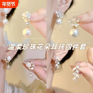 奶霜山茶温柔小香风花朵珍珠流苏无耳洞蚊香盘耳夹法式耳环女