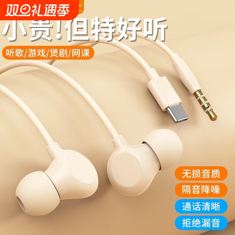 入耳式有线耳机适用圆孔OPPOTypeC带麦通用耳机高颜值有线耳机Q5