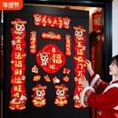 【春节必备21件套】马年磁吸对联春联