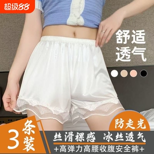 夏天宽松蕾丝安全裤打底裤女防走光女冰丝高腰不卷边薄款jk保险裤