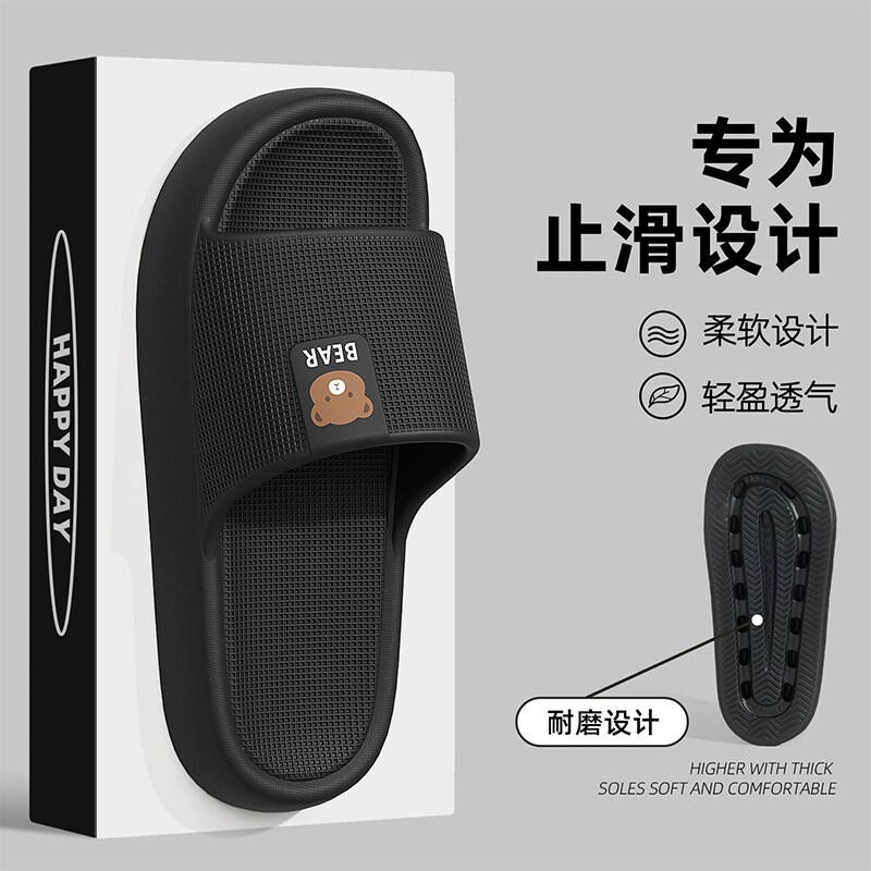 踩屎感拖鞋男夏季室内居家浴室防滑洗澡四季加厚软底凉拖男女家居