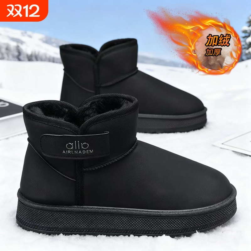 雪地靴男皮毛一体冬季时尚保暖面包鞋加绒加厚高帮防水棉鞋情侣