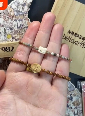 小可爱狮子串珠手链高颜值新中式禅意国潮复古百搭送女友闺蜜礼物