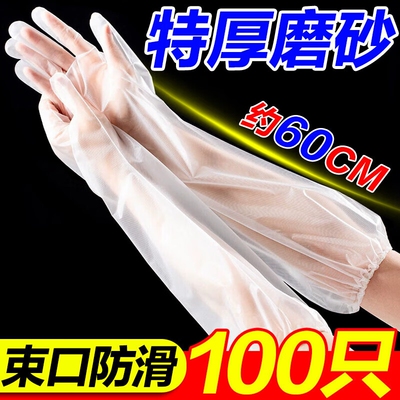 一次性加厚耐磨手套束口