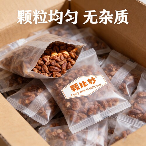 颗比妙碧根果仁碎小包装