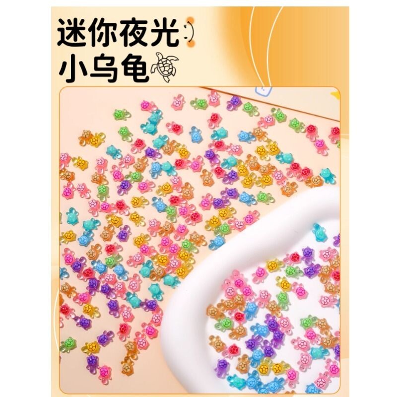 夜光迷你小乌龟发光乌龟对对碰玩具解压爆款迷你小鼻嘎DIY配件