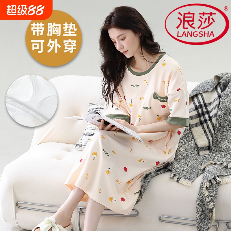 浪莎仿棉带胸垫睡裙女夏季短袖薄款甜美卡通休闲可外穿韩范家居服