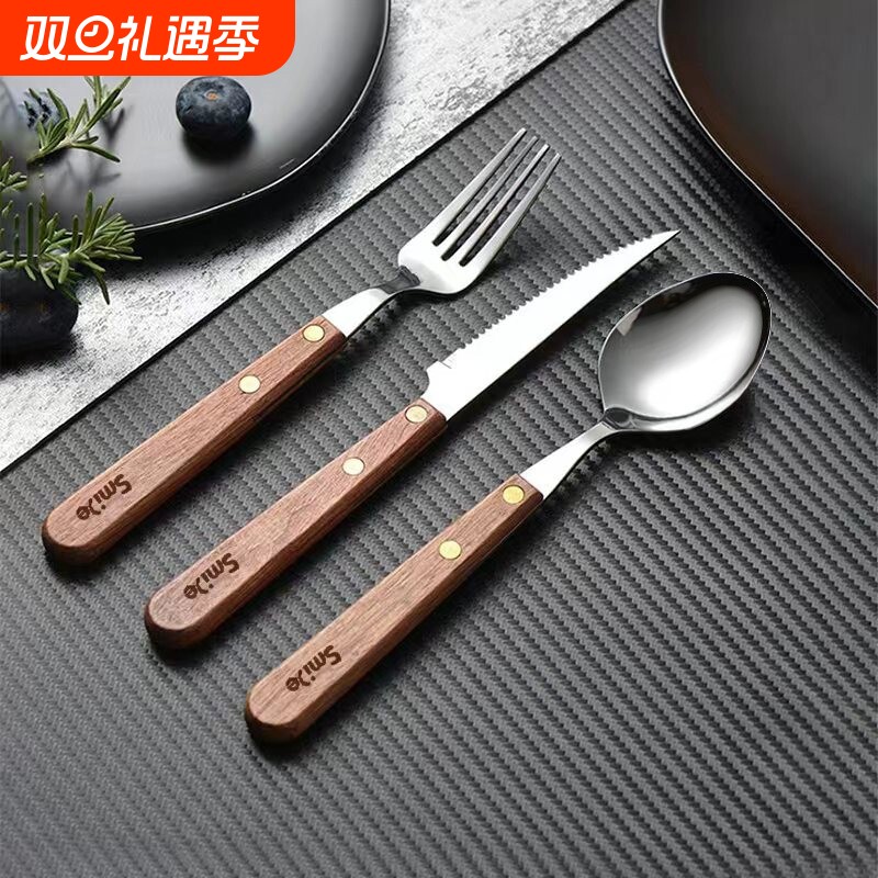 牛排西餐刀叉套装餐具盘子家用不锈钢木柄叉子牛排刀两件套食品级