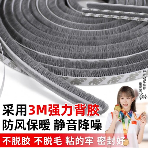 铝合金防尘密封条|超4000次加购
