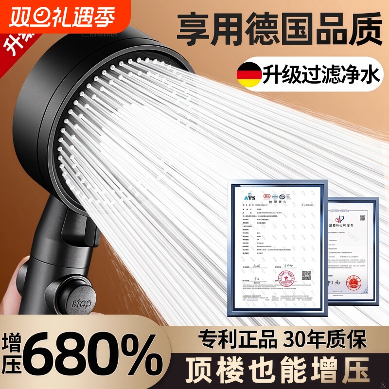 增压淋浴花洒喷头套装家用浴室热水器洗澡浴霸卫生间沐浴超强新款