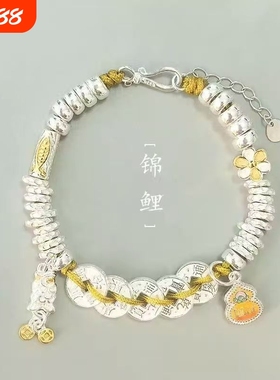 锦鲤盘缠手链女五帝钱串子葫芦仿碎银黄色编绳闺蜜生日礼物手饰品