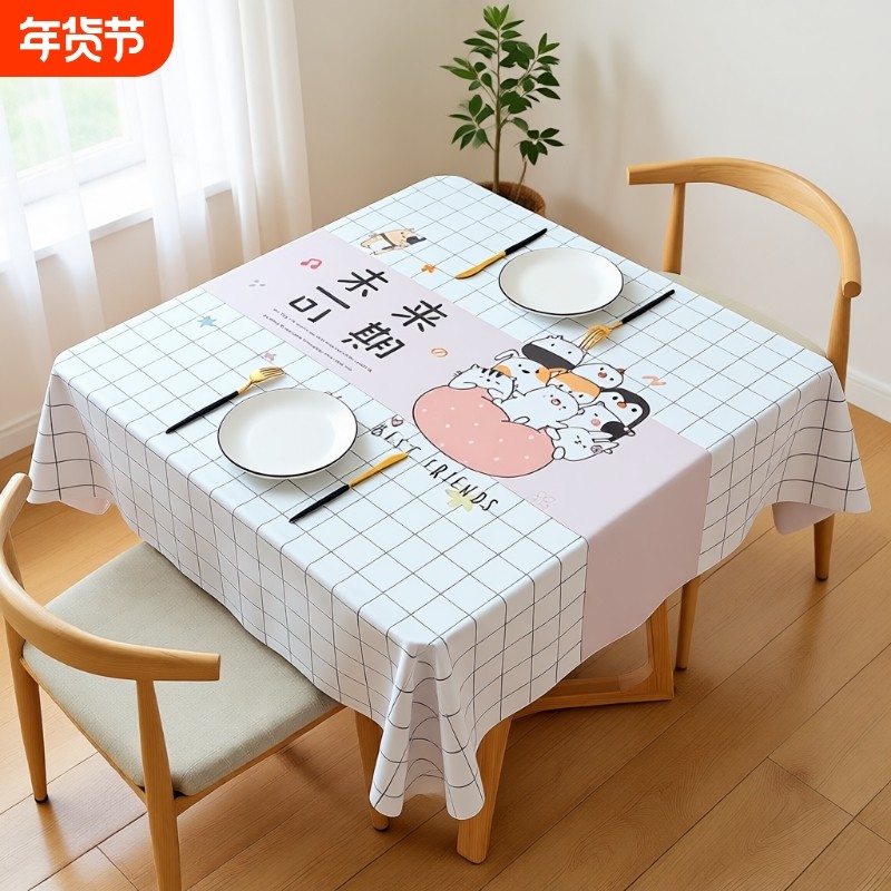 正方形防水防油免洗防烫2024新款餐桌垫茶几台布PVC轻奢桌布桌子,居家布艺,桌布,淘宝优惠券,粉丝福利购,淘宝优惠卷