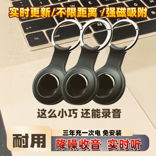 进口车载实时定位器jgps汽车跟踪仪监控听录音器不用充电防丢神器